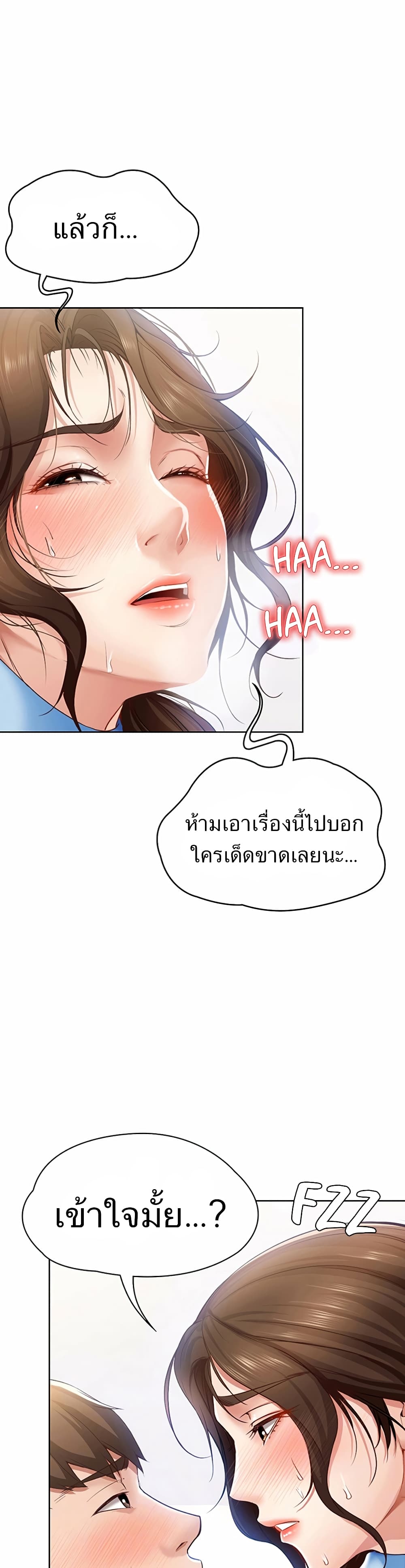 อ่านมังงะ การ์ตูน